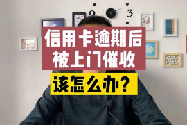 宣城要账公司更多成功案例详情